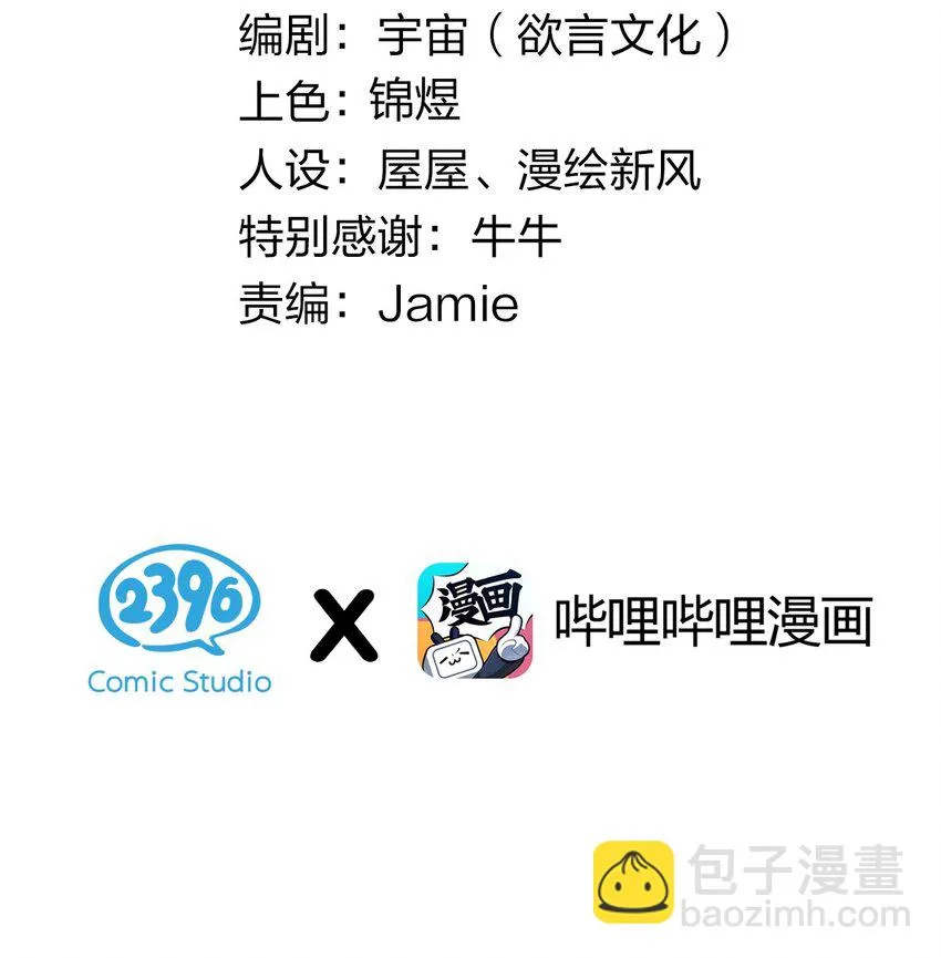 068 要是…和哥哥有孩子的话…2