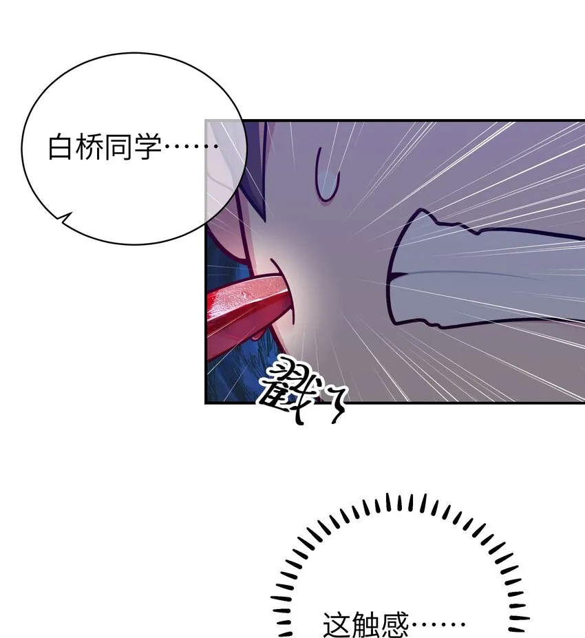 056 与学姐的深夜独处时间0