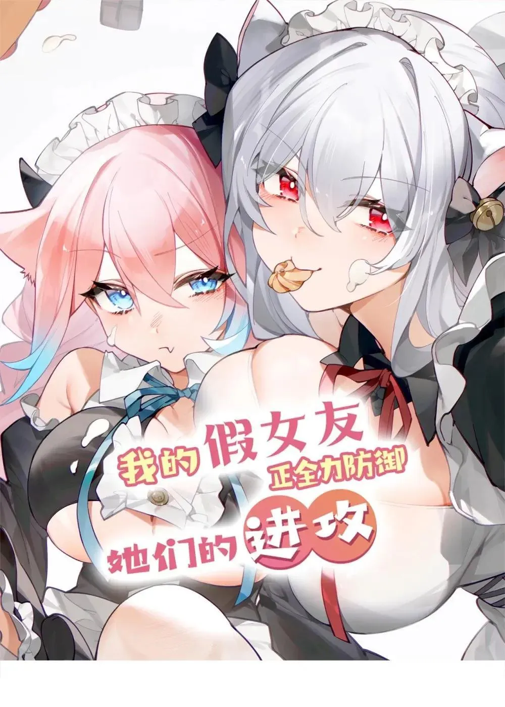 159 露露 你是要赶我走啊?!!0
