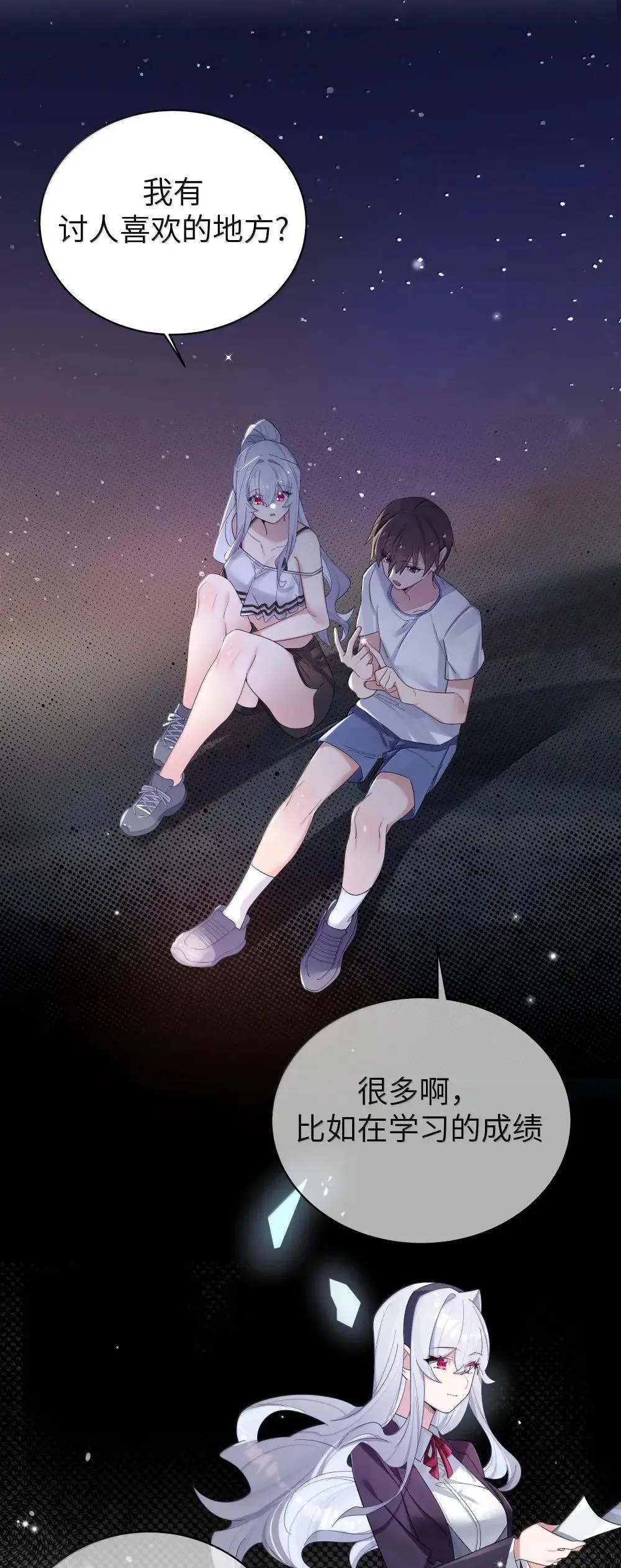 159 露露 你是要赶我走啊?!!2