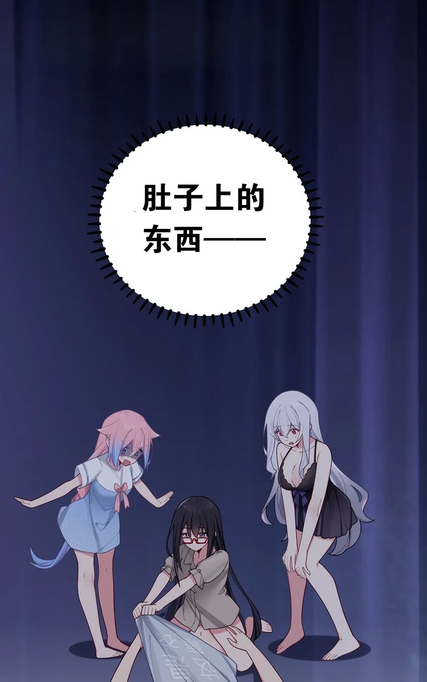 065 唐心与宁仪の对决！3
