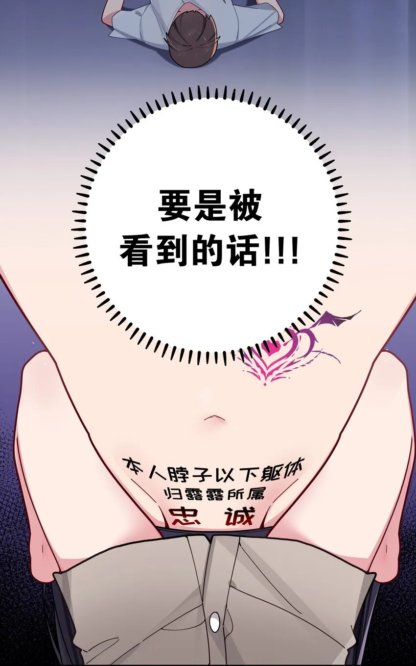 065 唐心与宁仪の对决！4