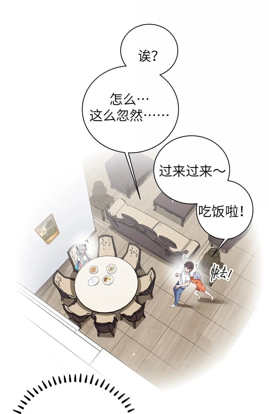 139 最佳僚机！4