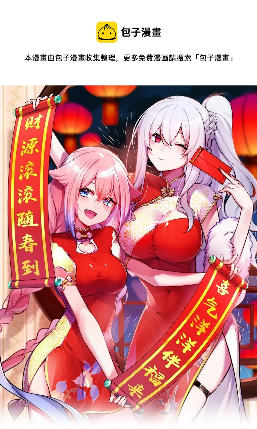 024 玩弄感情的人渣…鲨了你哦！0