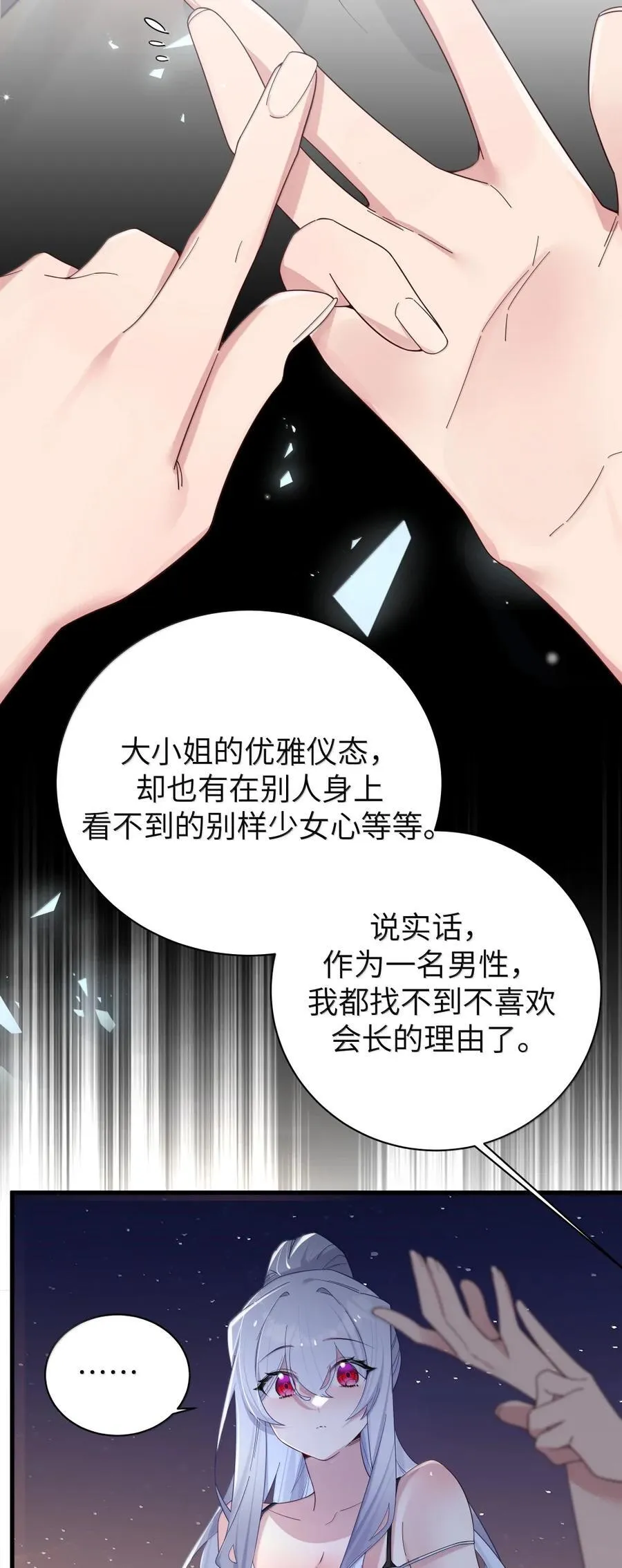 159 露露 你是要赶我走啊_!!4