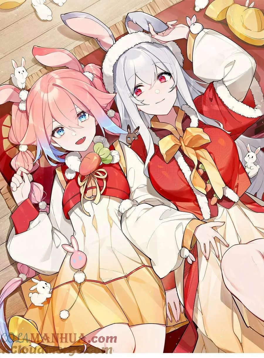 076 干嘛不打招呼就脱我衣服啊！0