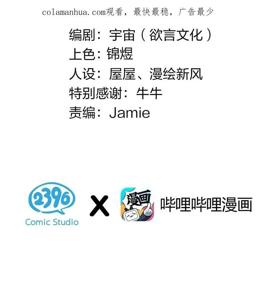 076 干嘛不打招呼就脱我衣服啊！2