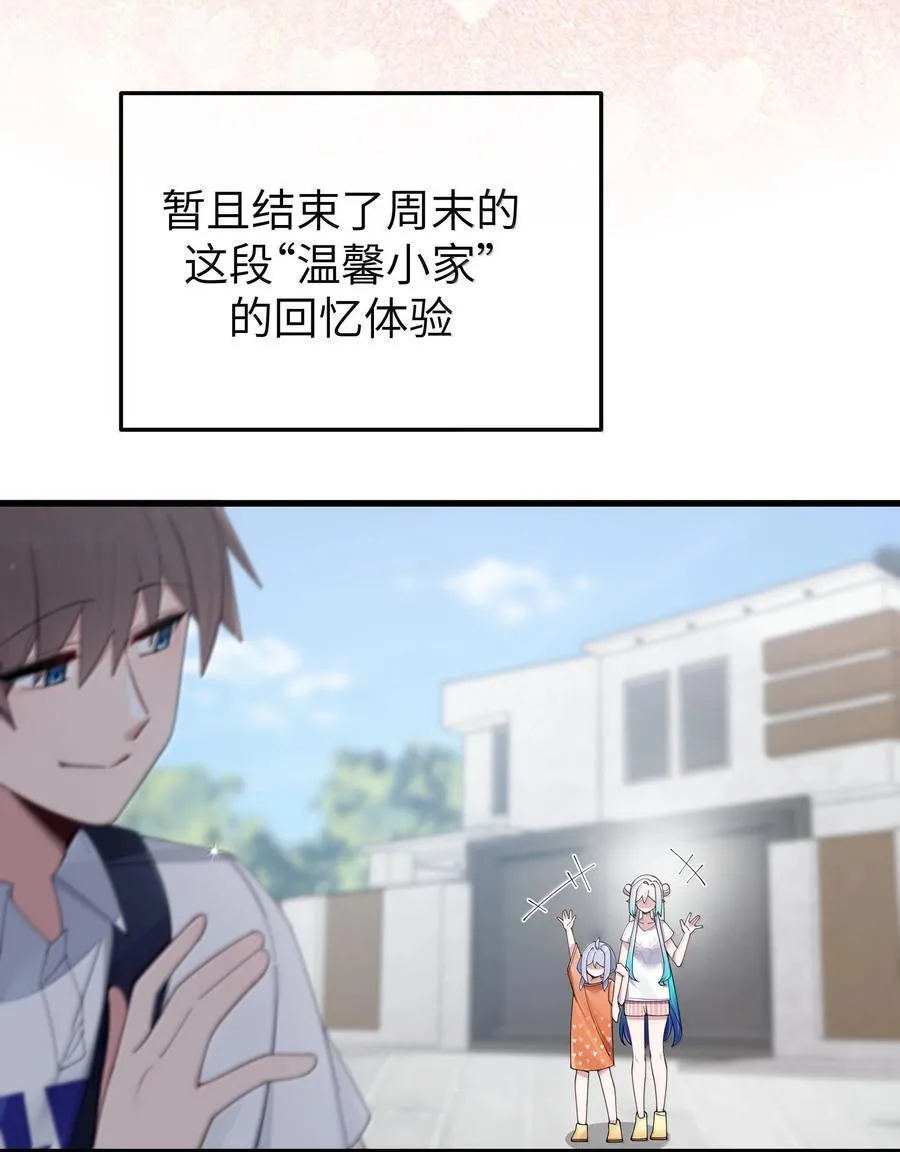 141 会长的校园偶像计划？！4