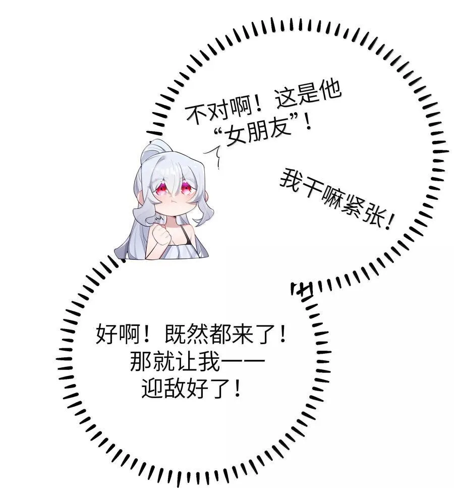 155 可是满满的实心喏～4