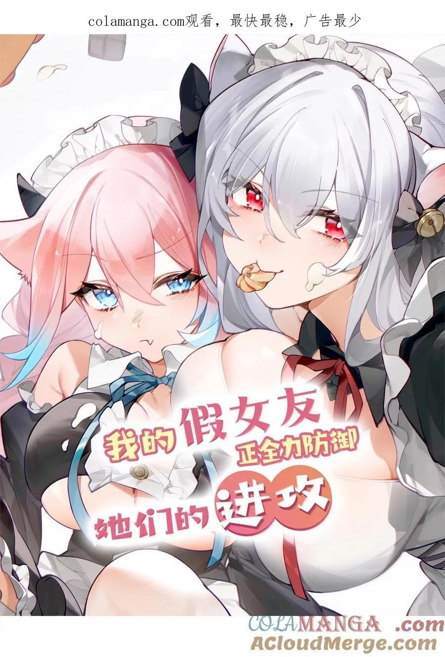 155 可是满满的实心喏～0