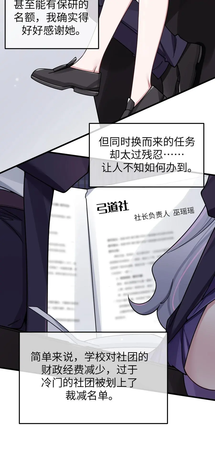 103 我们第一次见面，你还记得吗？4