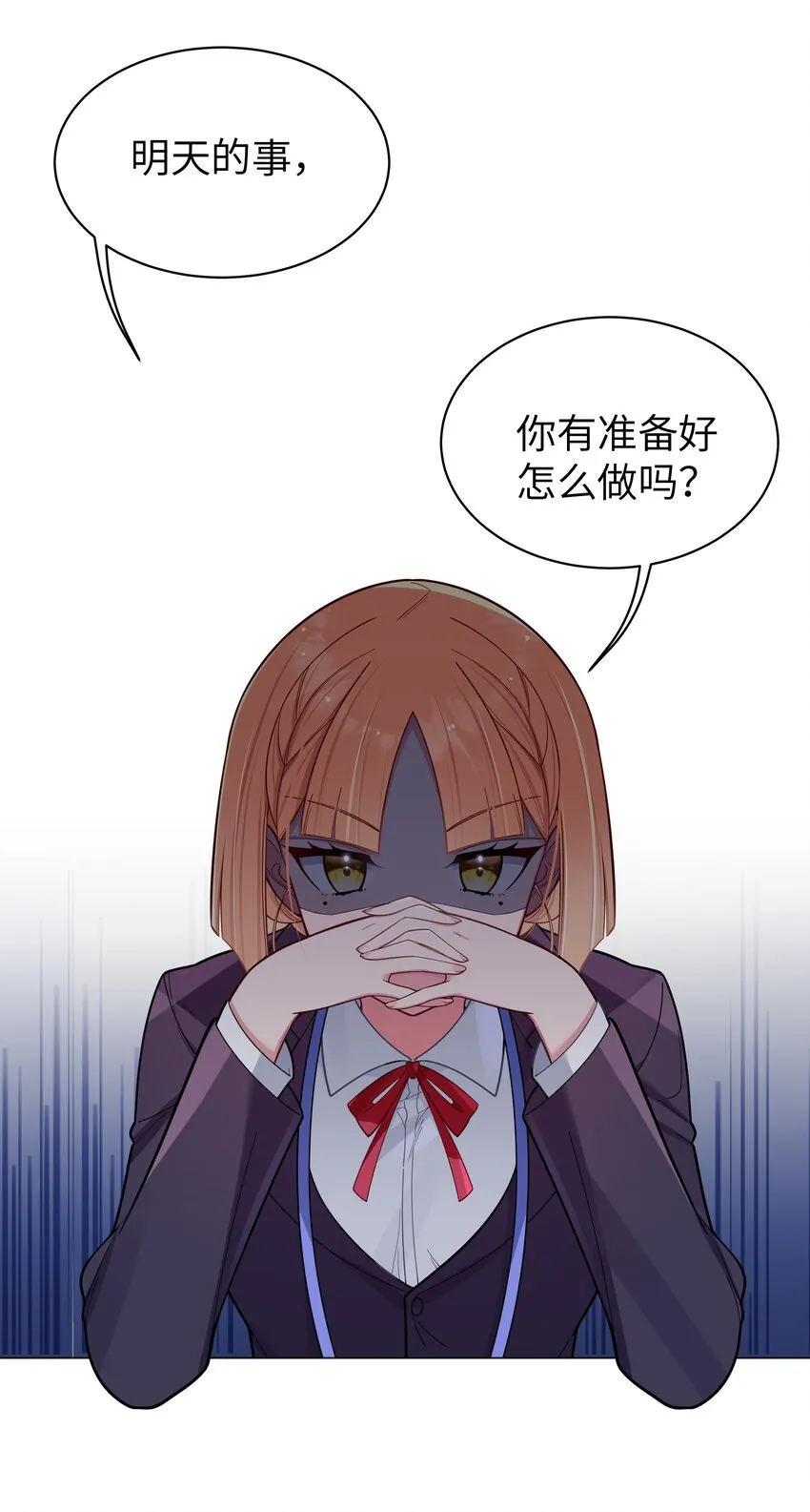 046 被拉去抵债的唐心_!!3