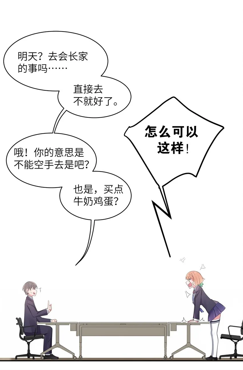 046 被拉去抵债的唐心_!!4