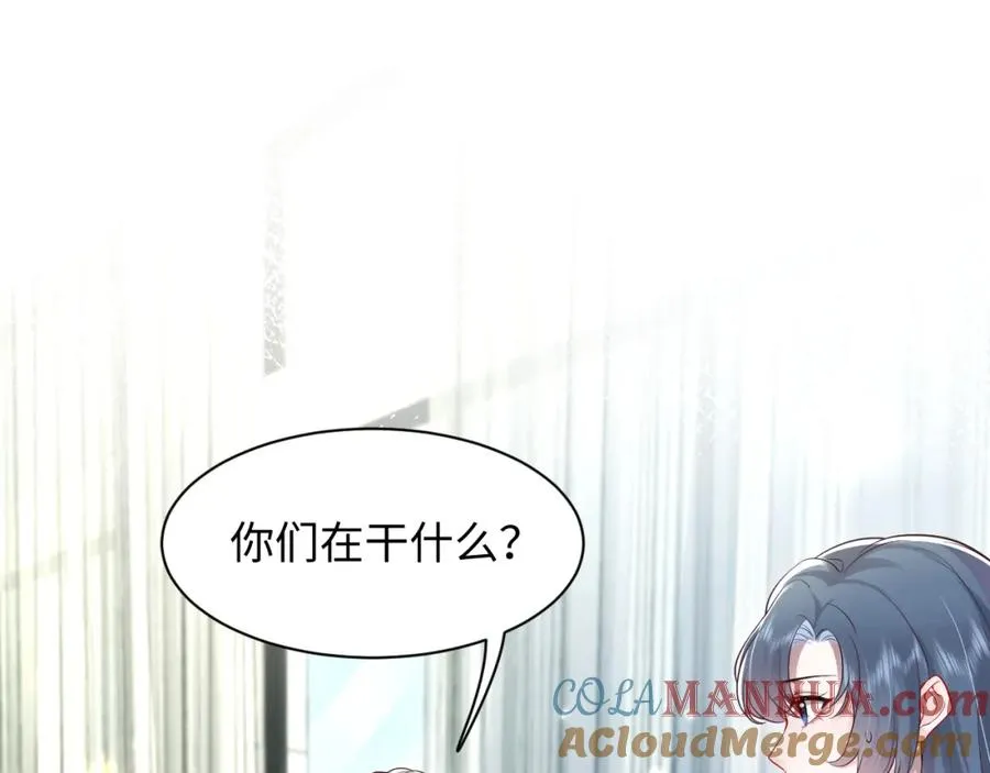 白莲花靠扮可怜攻略哥哥称霸全球漫画,第14话 霸总哥哥5图