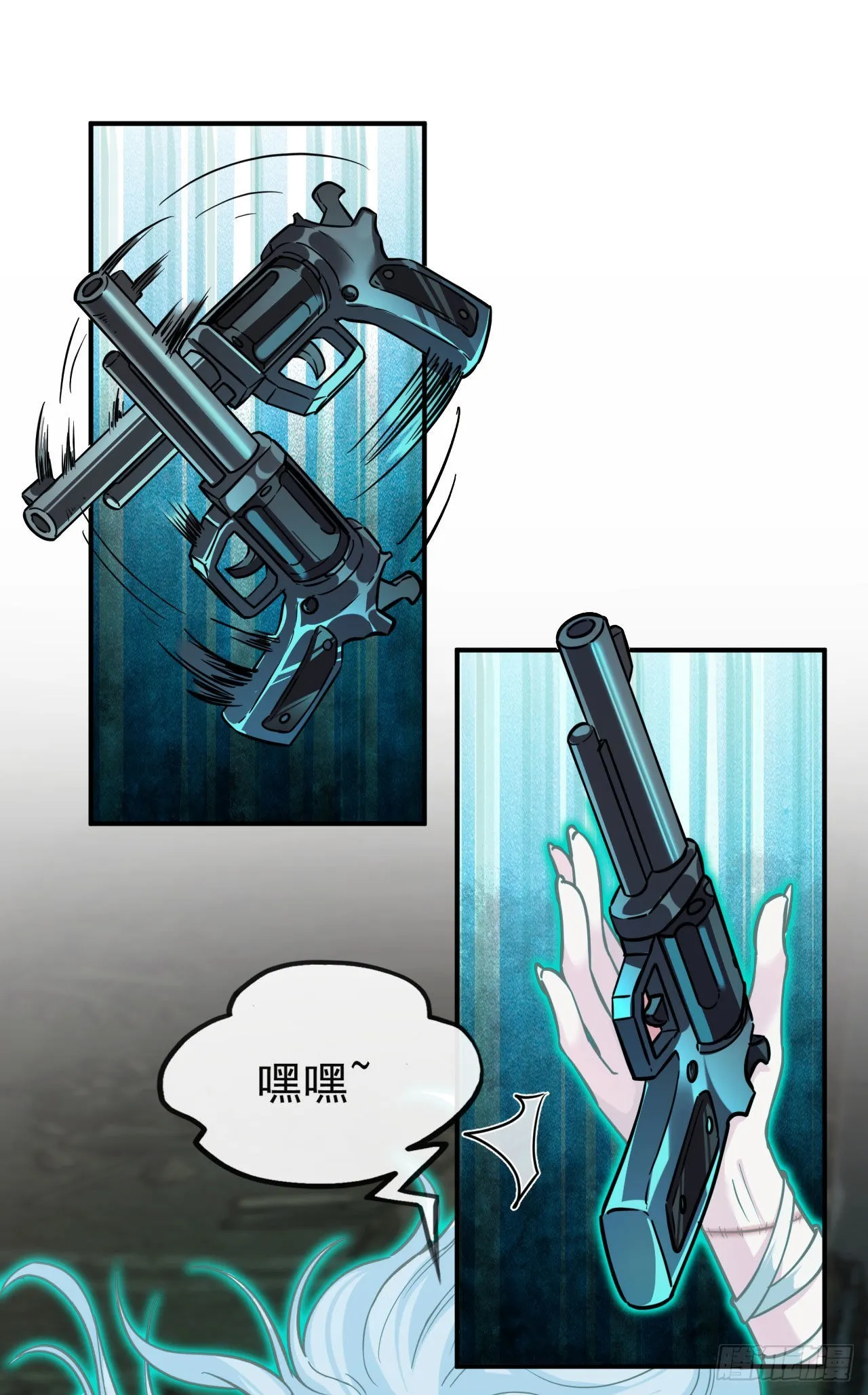 从红月开始在线观看漫画,32 无头骑士4图