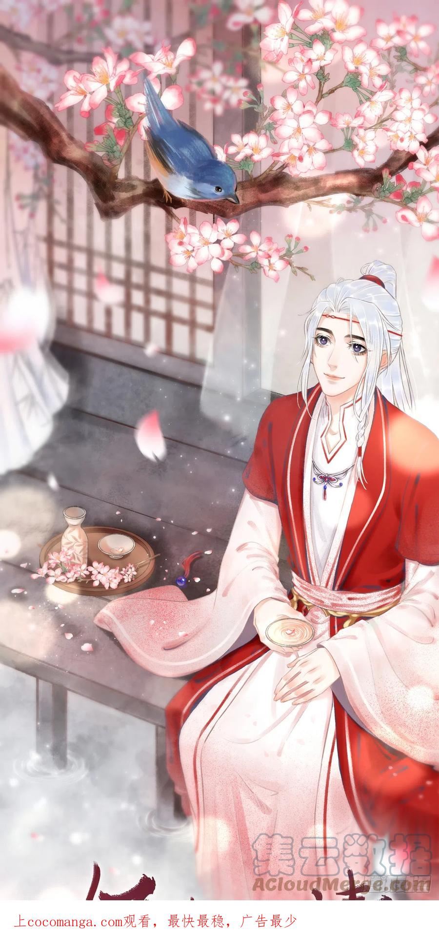 循循善导的意思漫画,185·绒儿喜欢晨霄1图