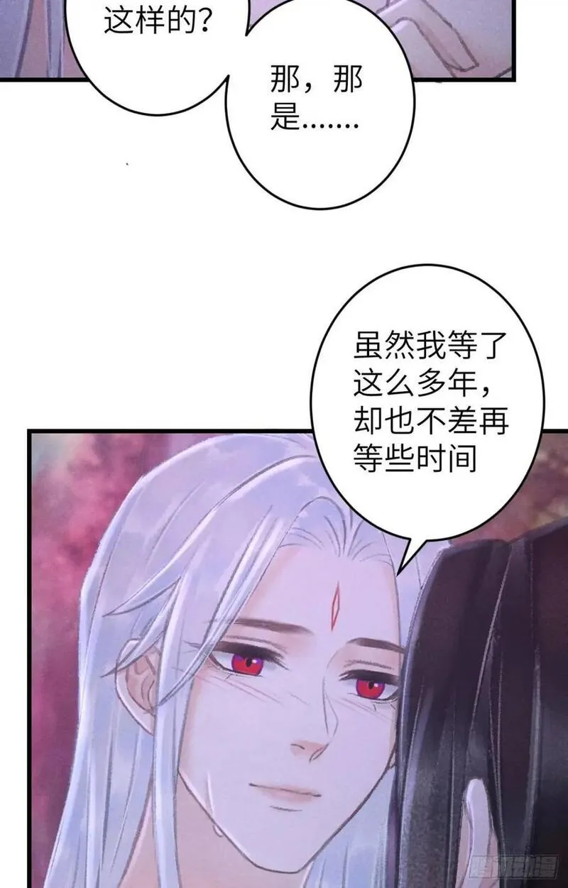 循循善导的意思漫画,227&middot;主动亲吻5图