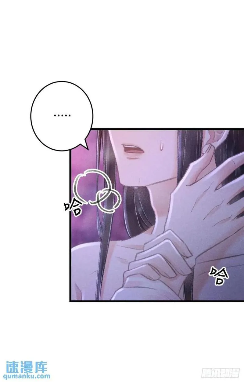 循循善导的意思漫画,227&middot;主动亲吻3图