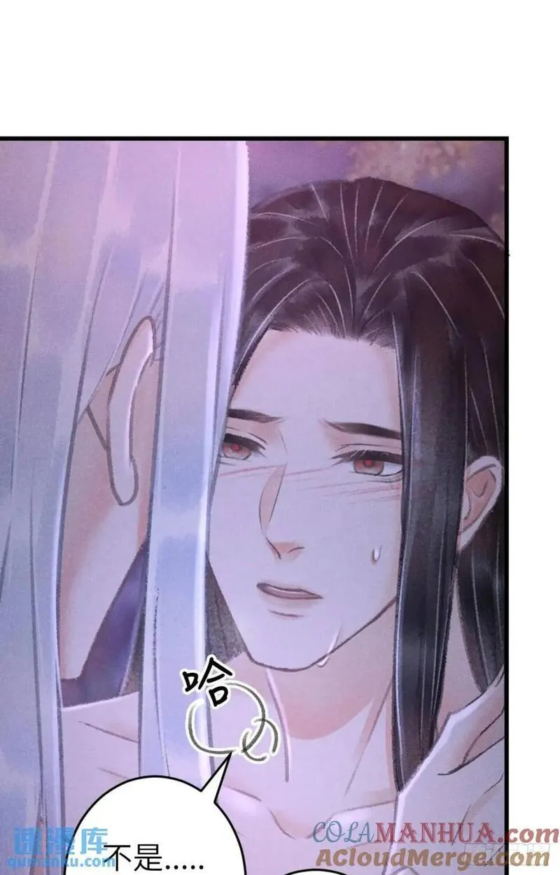 循循善导的意思漫画,227&middot;主动亲吻4图