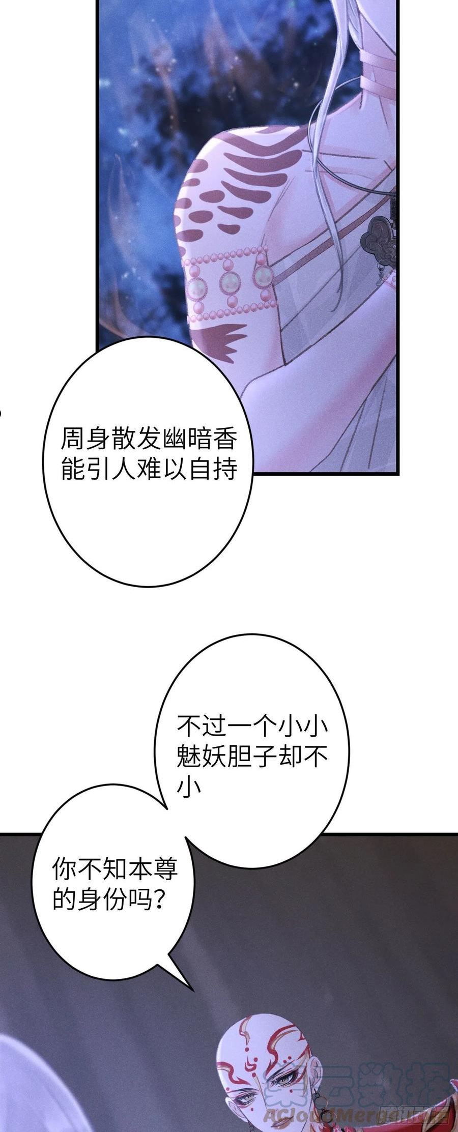 循循善导的意思漫画,167·是敌人，还是朋友？4图