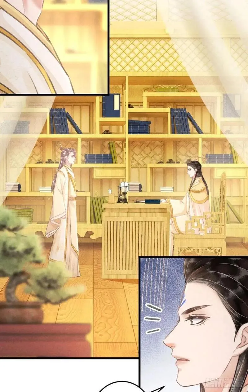 循循教诲漫画,229&middot;洛风的试探5图