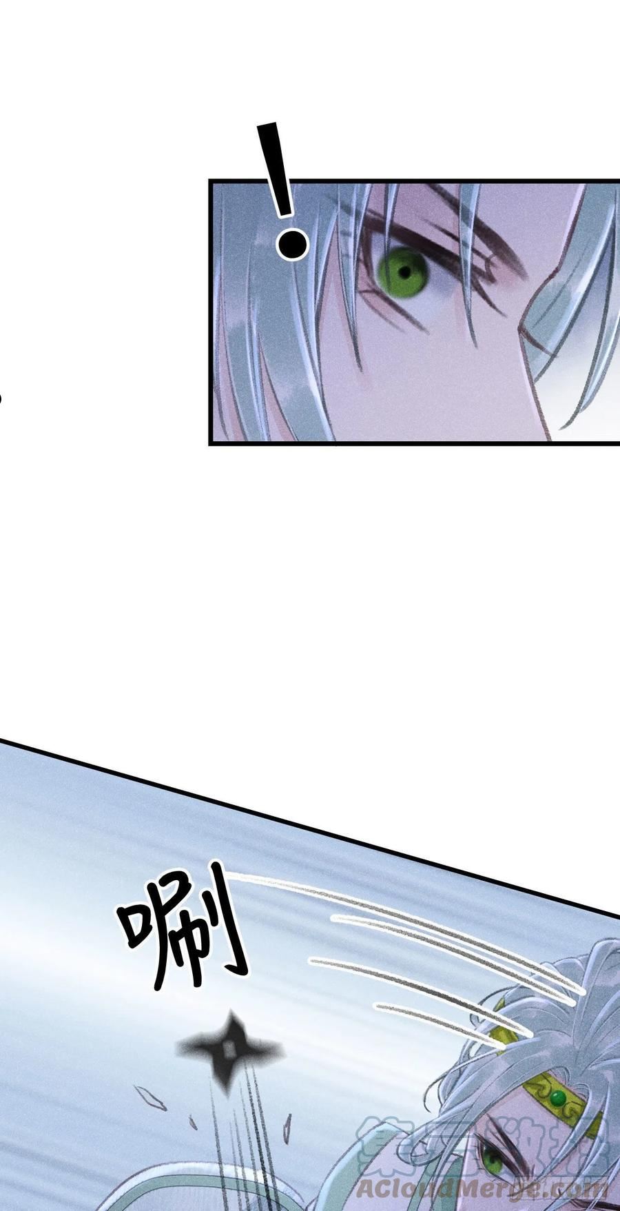 循循善导的意思漫画,175·“大事”发生前3图