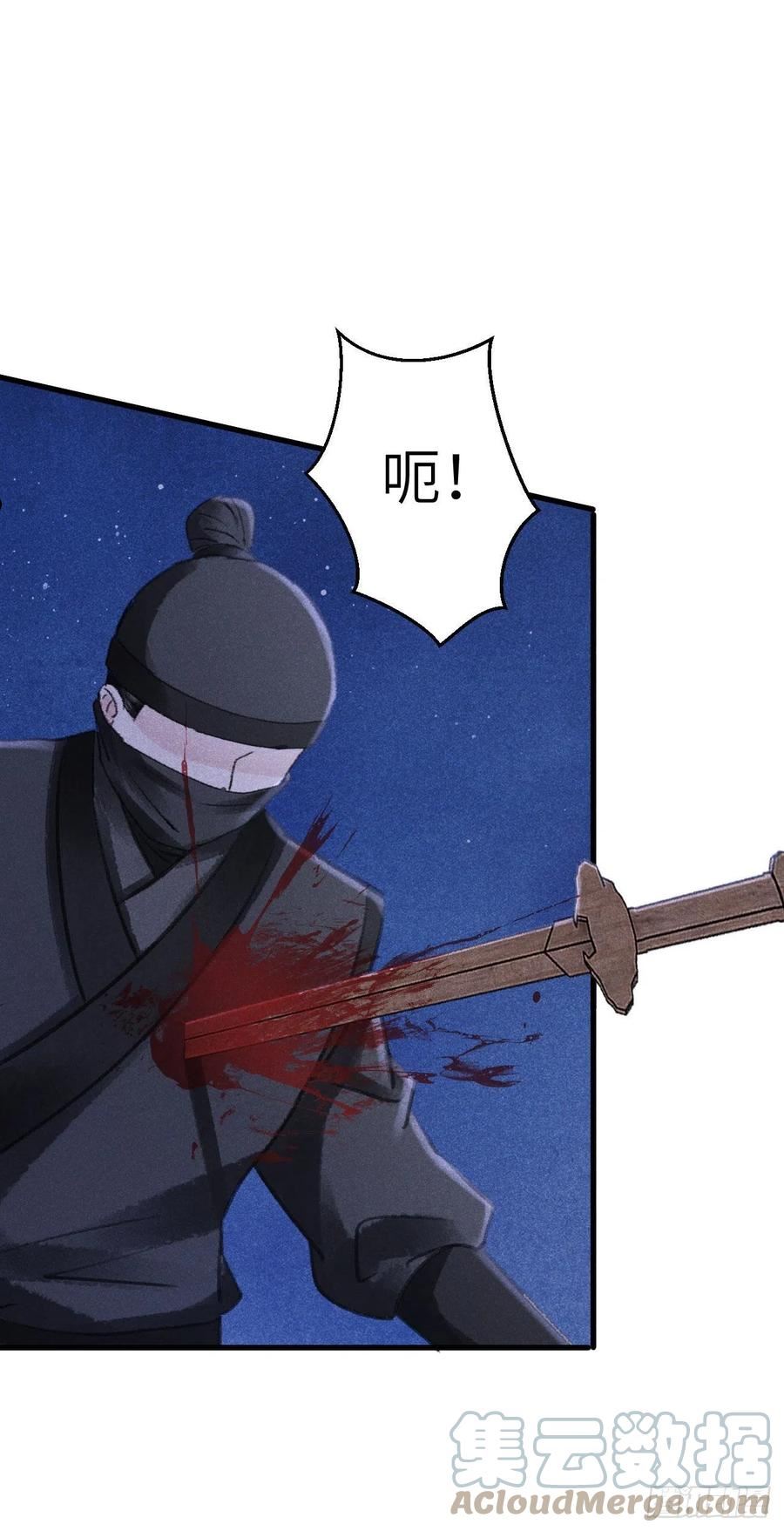 循循善导的意思漫画,175·“大事”发生前5图