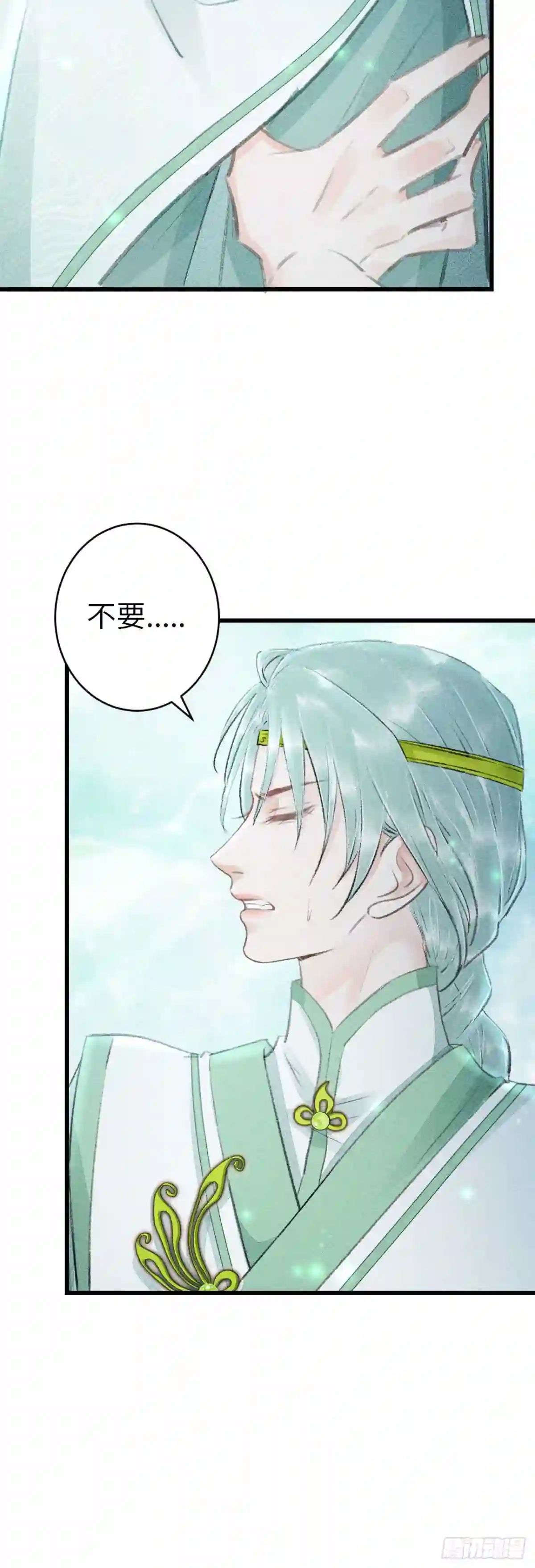 循循教诲漫画,157·请美入瓮5图