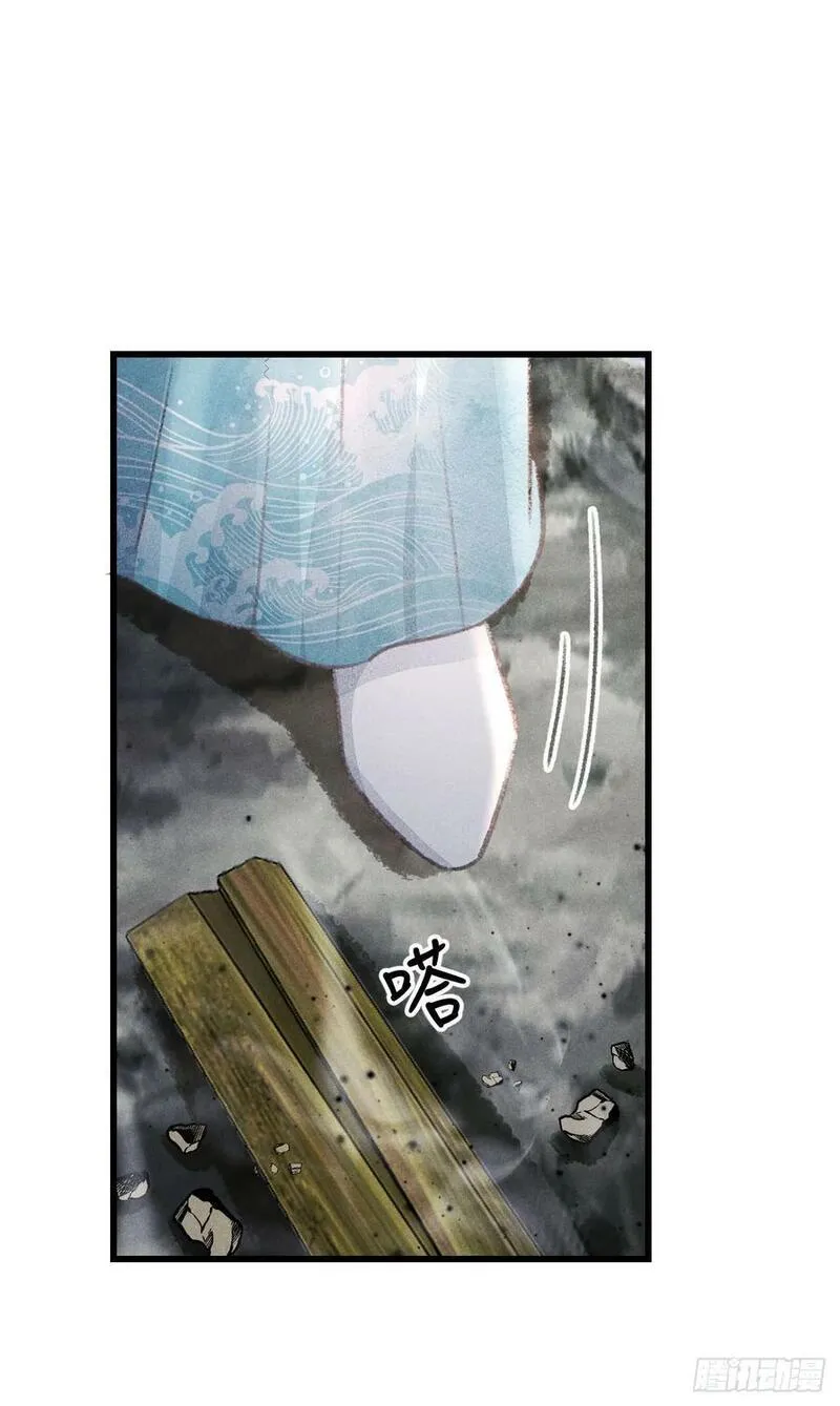 循循善导的意思漫画,215&middot;我不会让你一个人5图