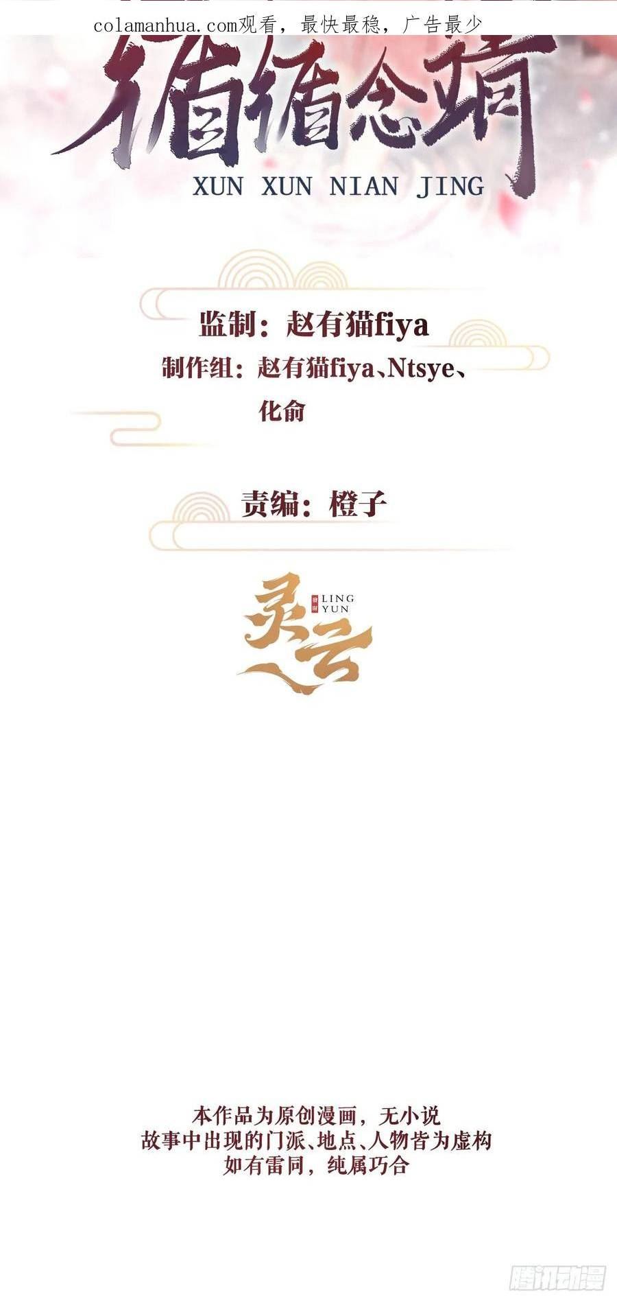 循循善导的意思漫画,194·润物细无声2图