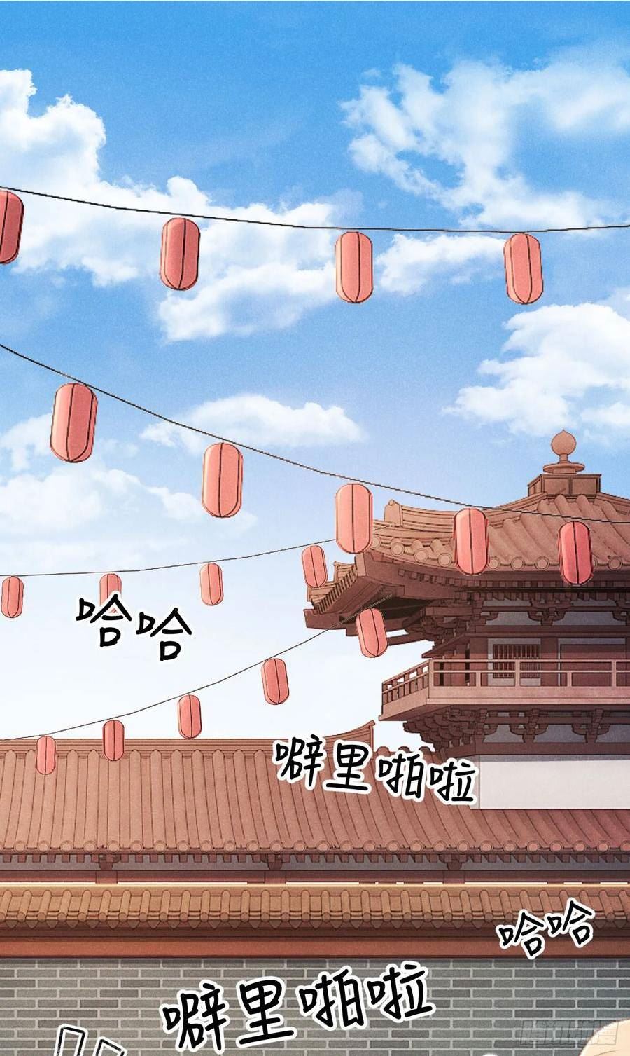 循循善导的意思漫画,194·润物细无声3图