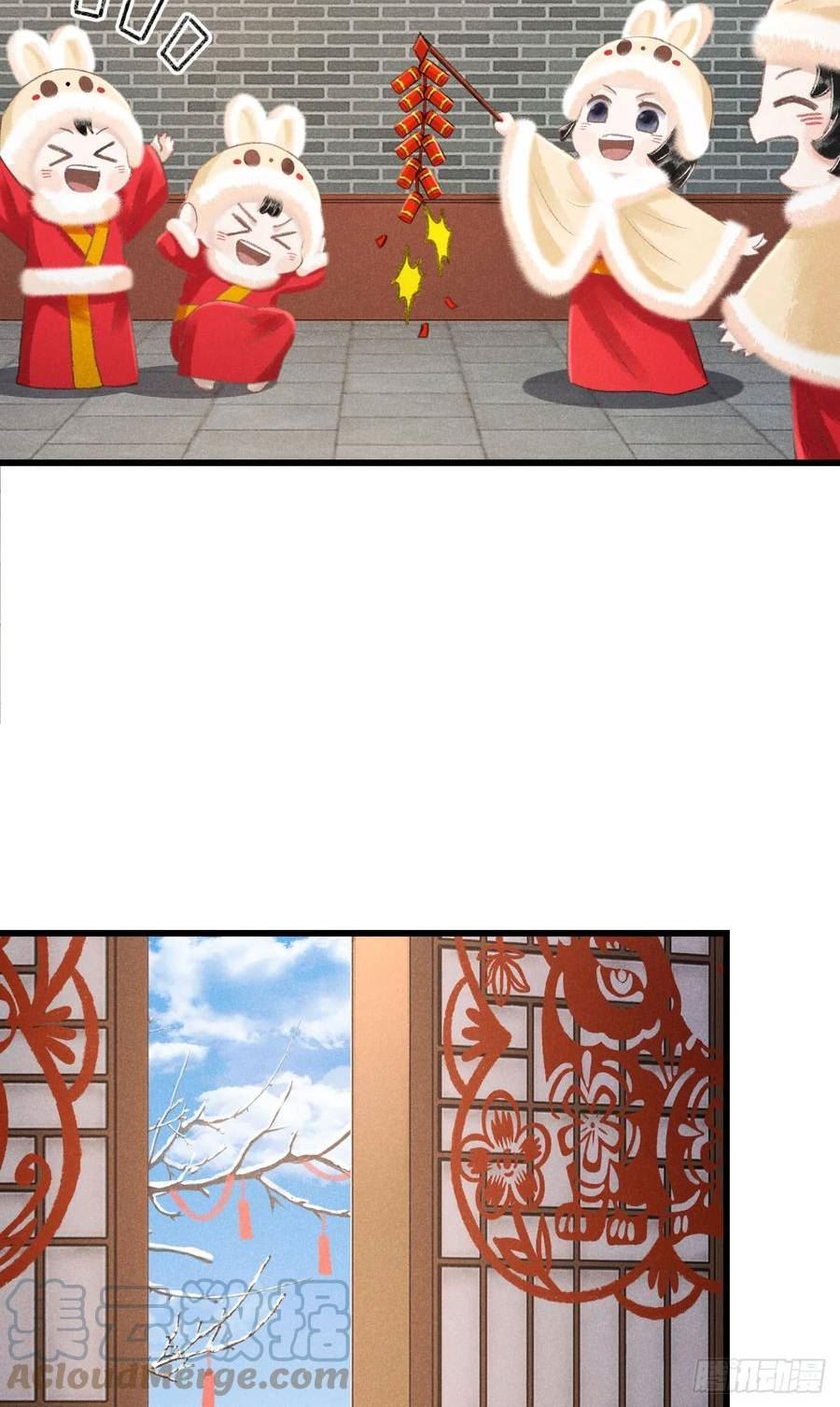 循循善导的意思漫画,194·润物细无声4图