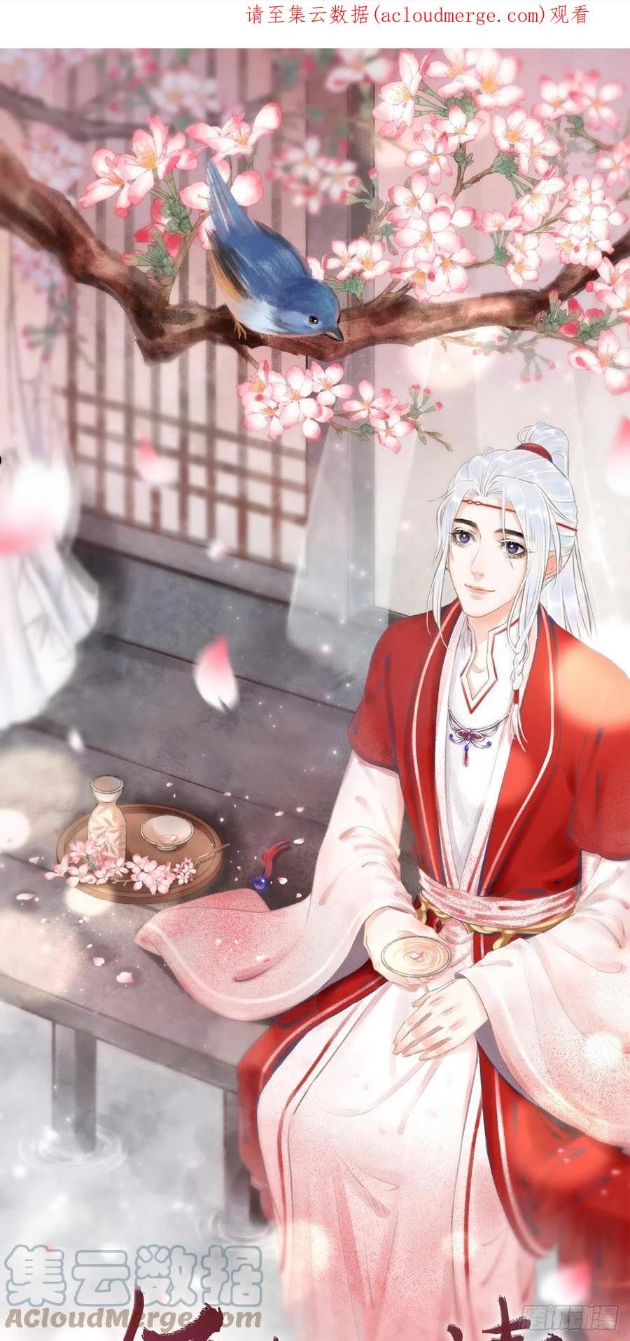 循循善导的意思漫画,173·狐狸的阴谋1图