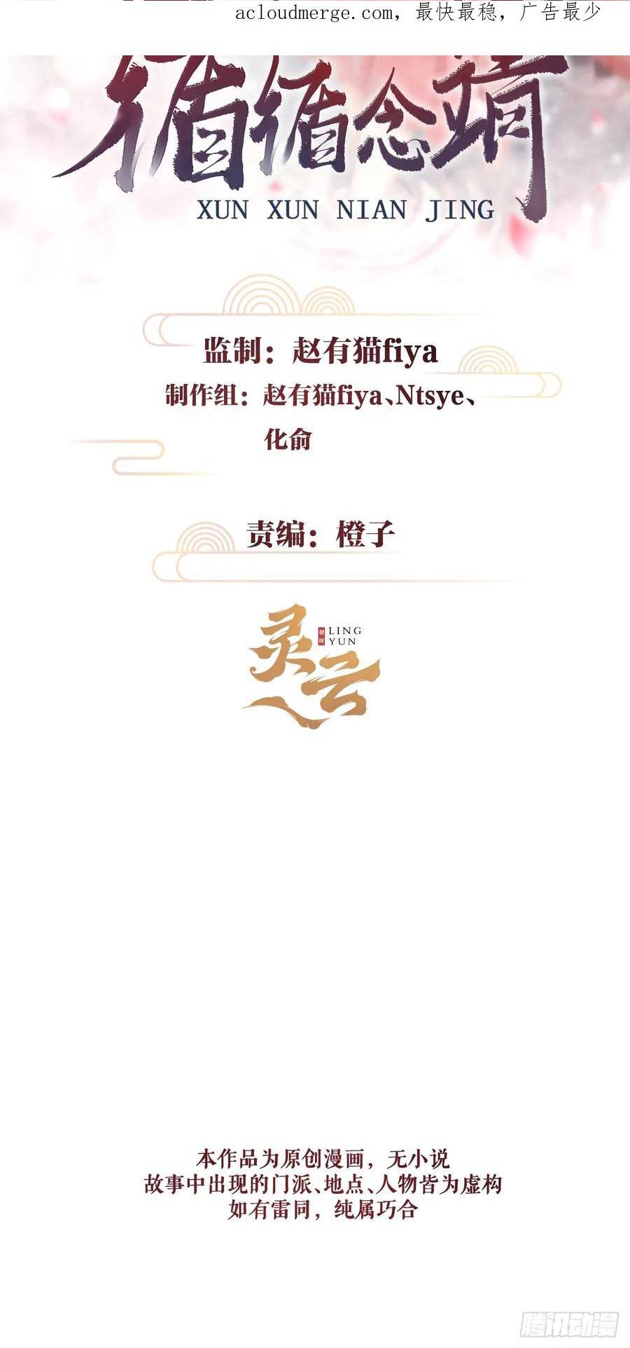 循循善诱的解释漫画,199·他变了2图