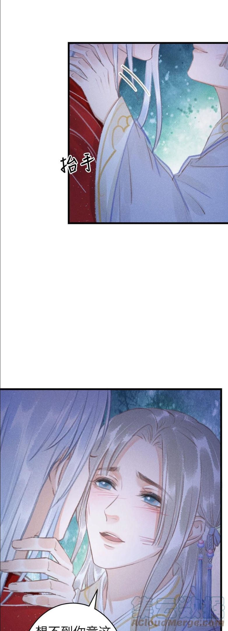 循循教诲漫画,147·不为人知的秘密5图