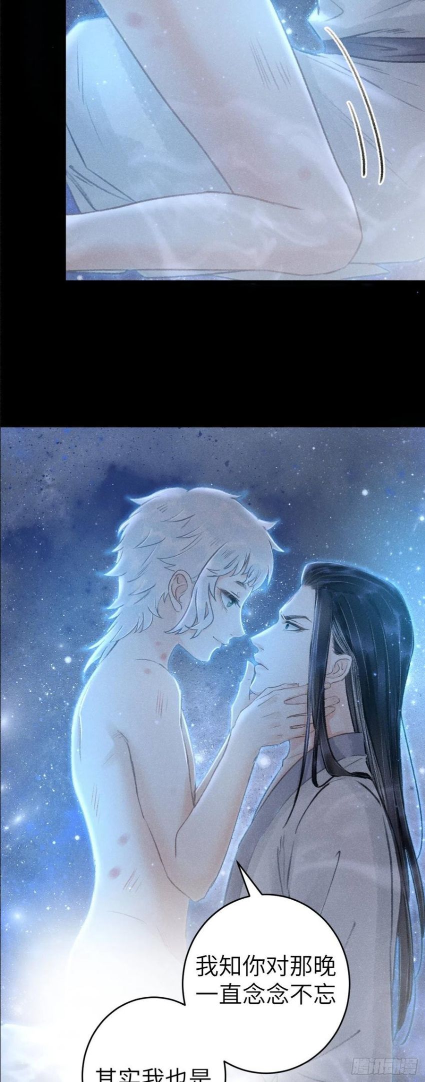 循循教诲漫画,146·陪我一晚就告诉你5图