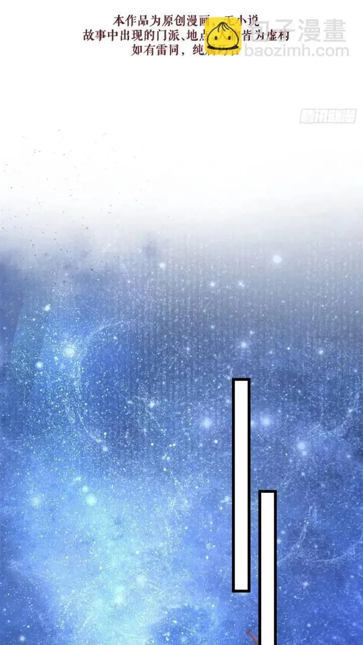 循循善导的意思漫画,226&middot;神君不可以！3图