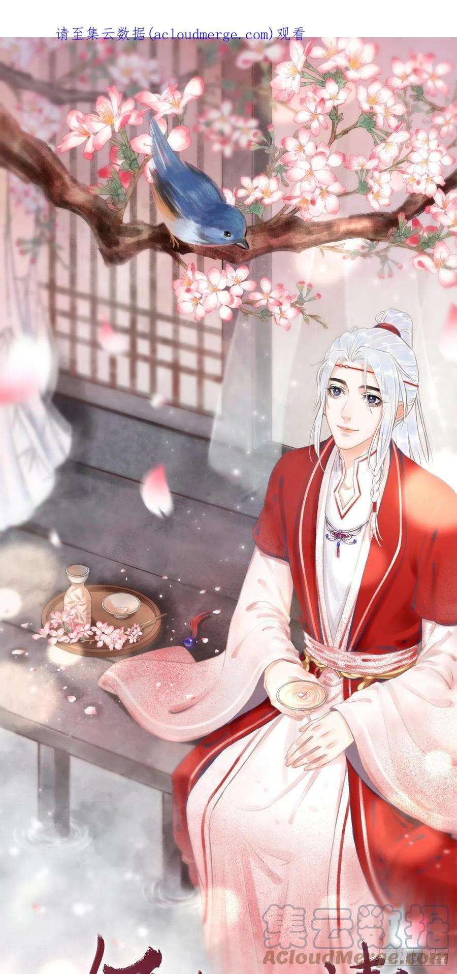 循循善导的意思漫画,170·擎苍国醋王上线1图