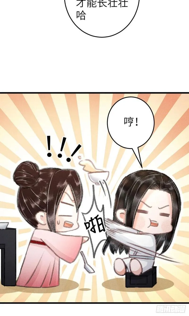 循循教诲漫画,224&middot;钓系男友凌舞神君5图