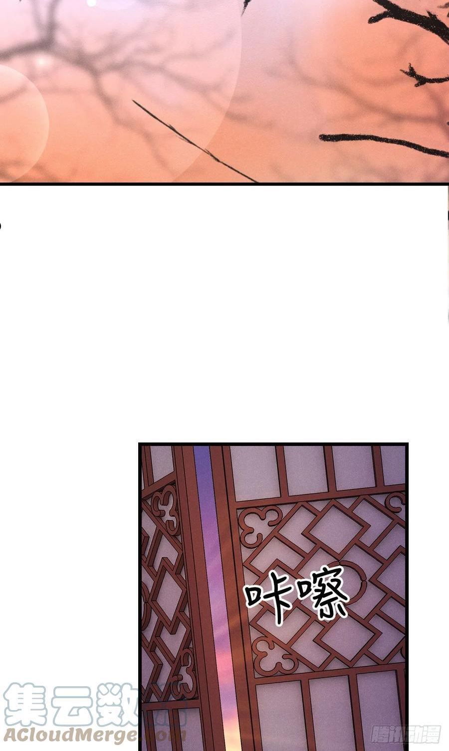 循循教诲漫画,180·薄情人4图