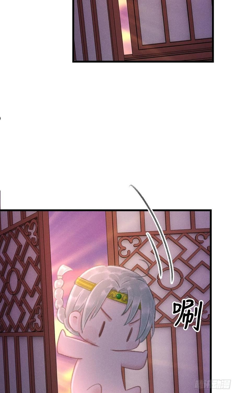 循循教诲漫画,180·薄情人5图