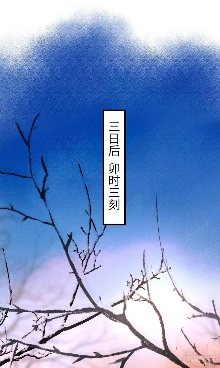 循循教诲漫画,180·薄情人3图