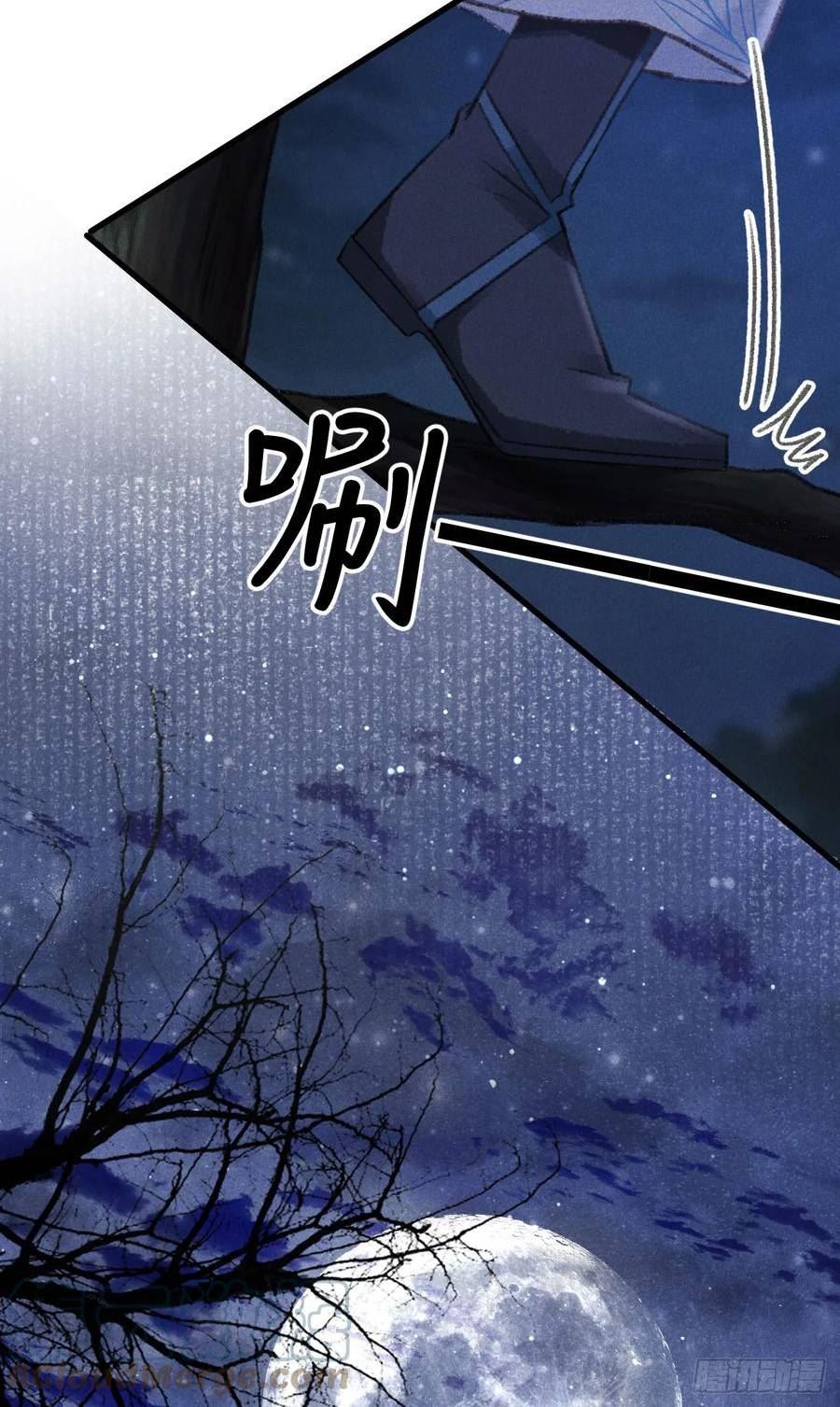 循循教诲漫画,193·万物复苏，心生萌芽4图