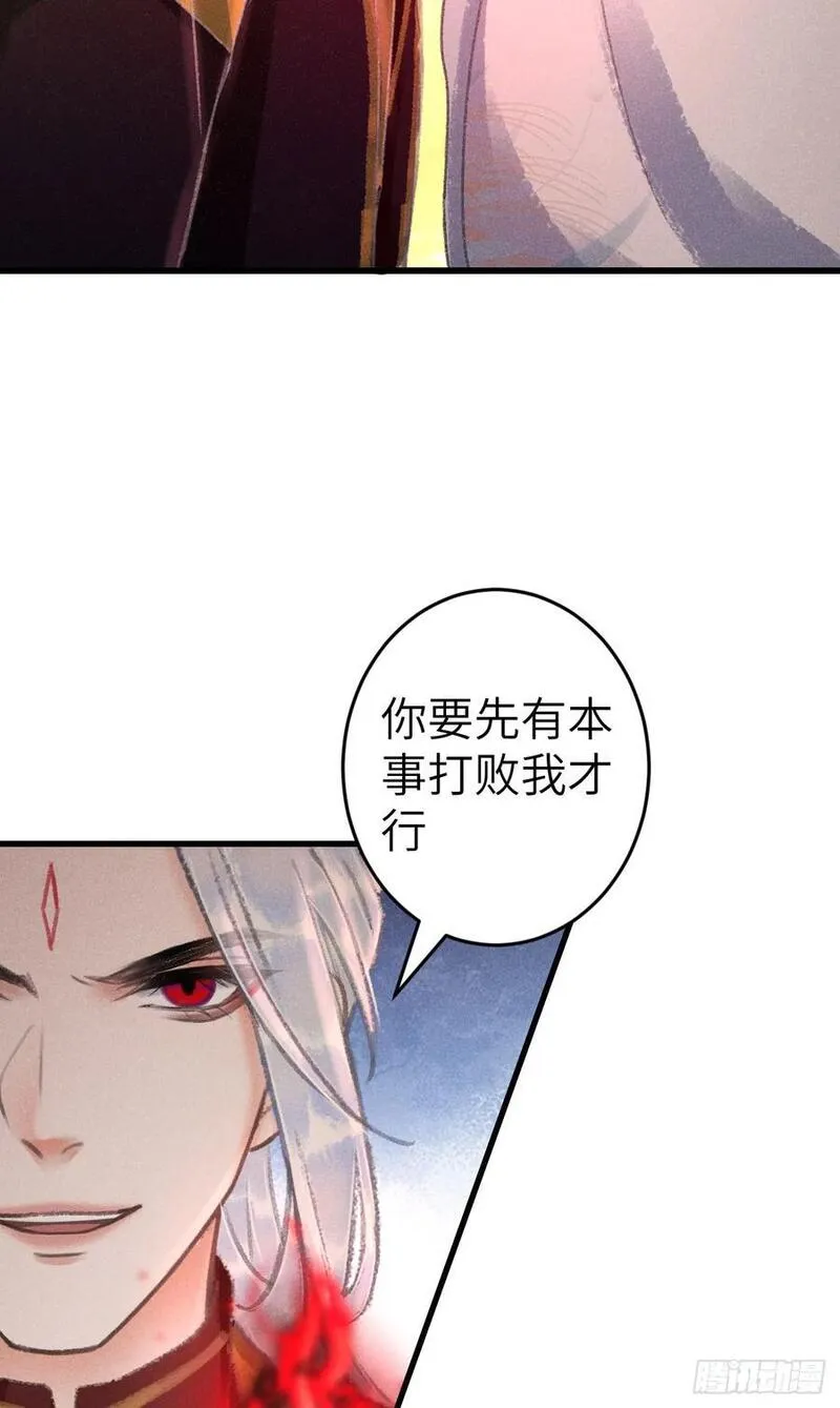 循循教诲漫画,222&middot;&ldquo;狗&rdquo;不是一种动物5图