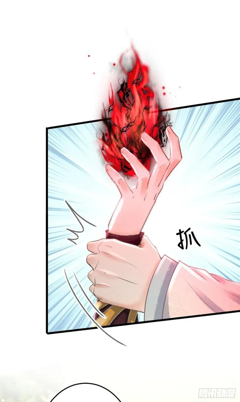 循循教诲漫画,222&middot;&ldquo;狗&rdquo;不是一种动物3图