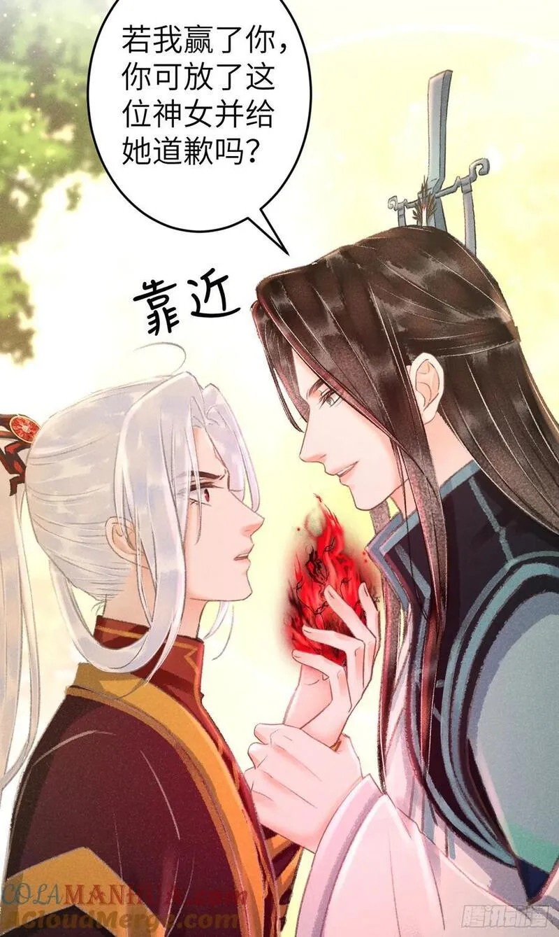 循循教诲漫画,222&middot;&ldquo;狗&rdquo;不是一种动物4图