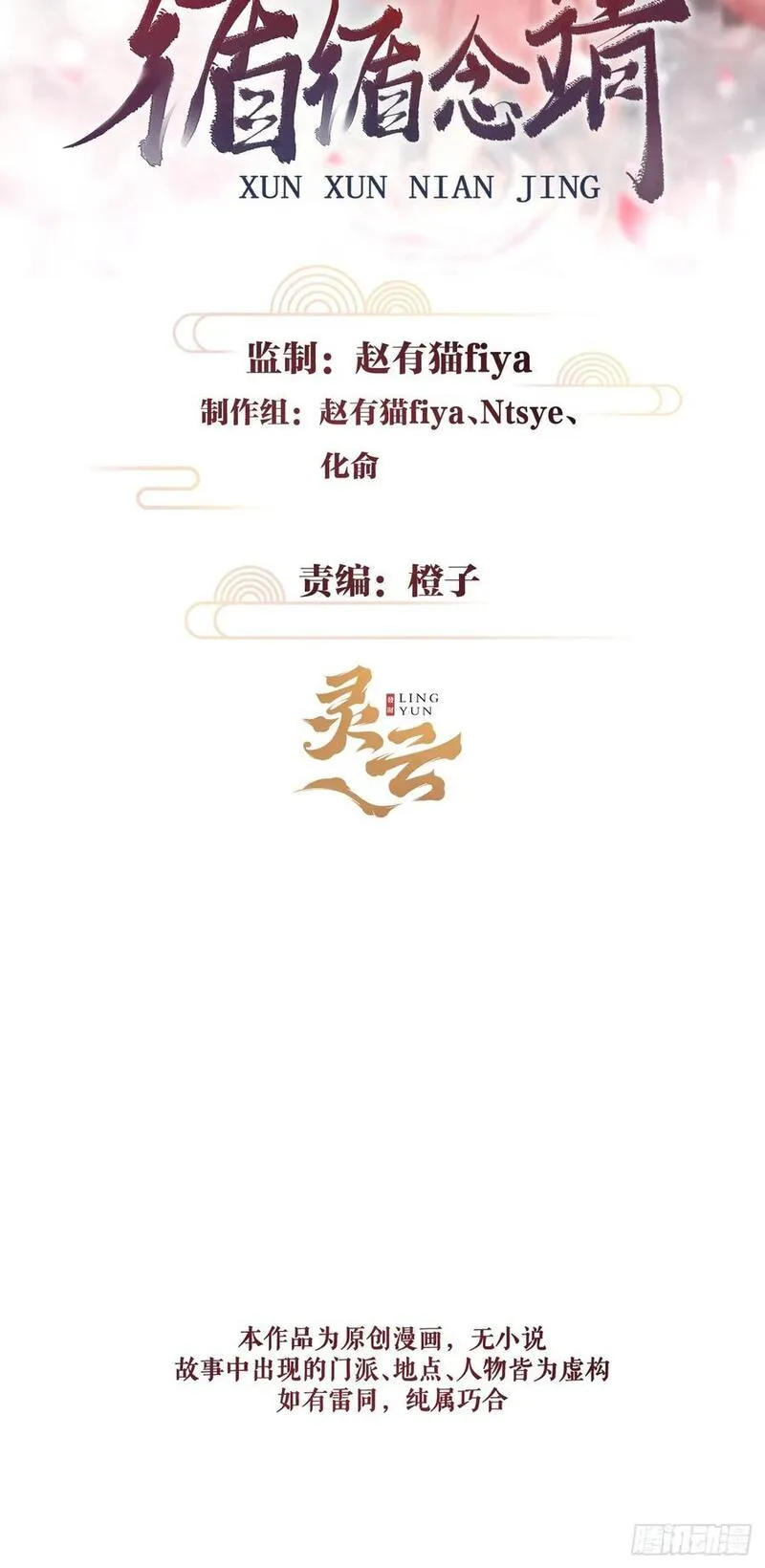 循循教诲漫画,222&middot;&ldquo;狗&rdquo;不是一种动物2图