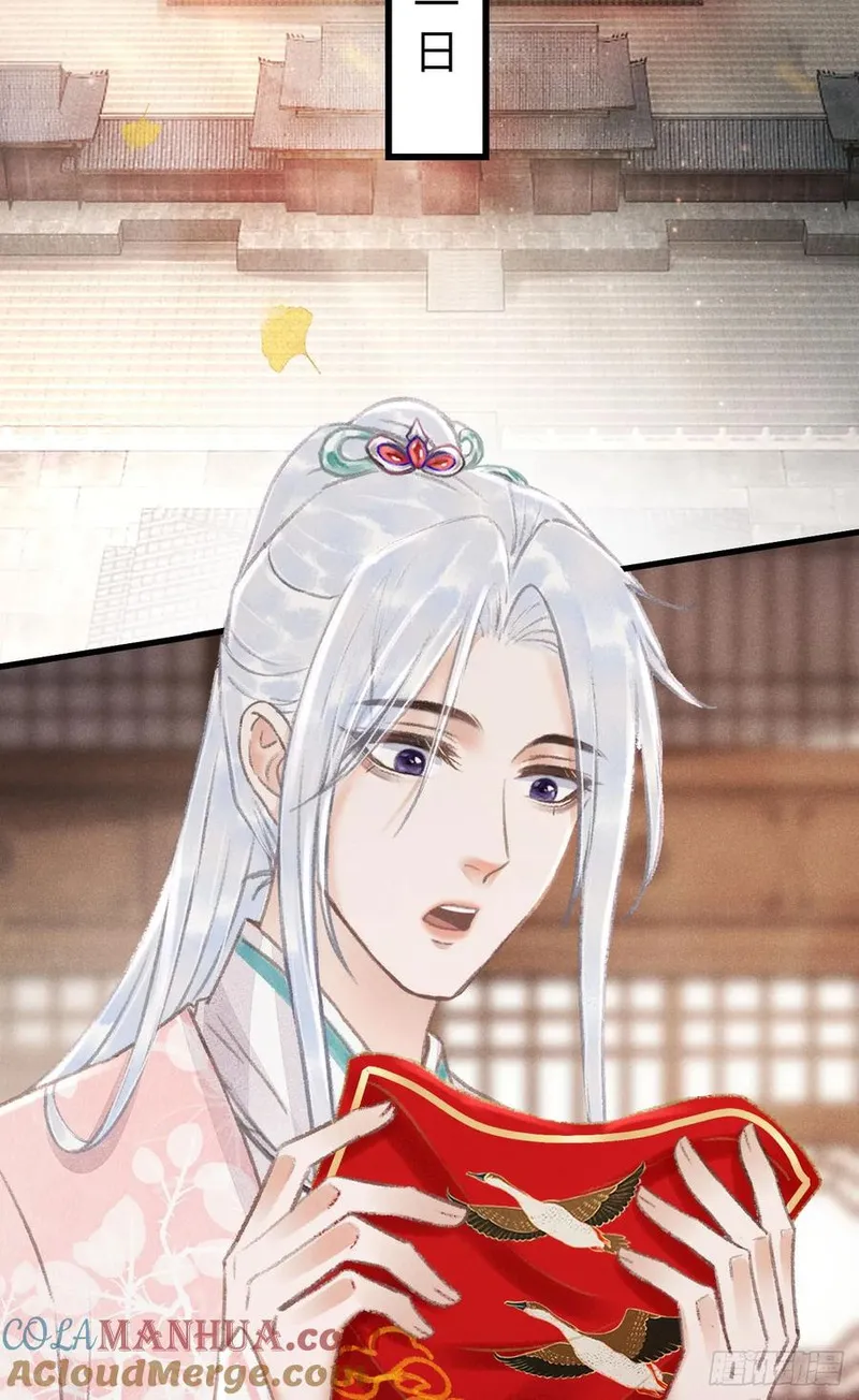 循循教诲漫画,209&middot;长乐公主的婚事4图
