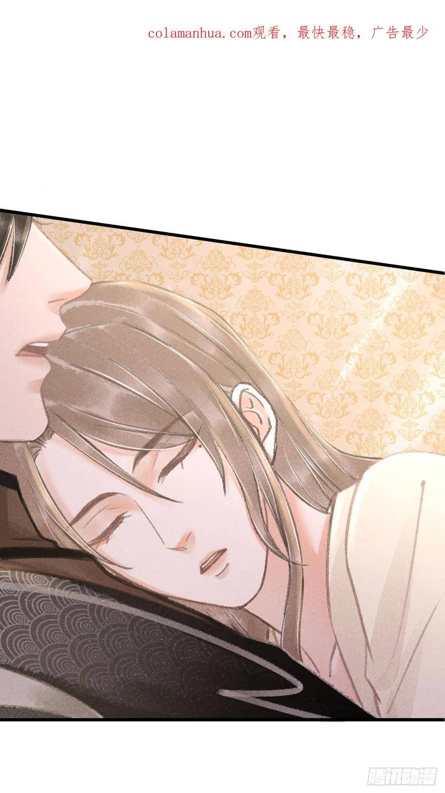 循循教诲漫画,201·小情侣3图