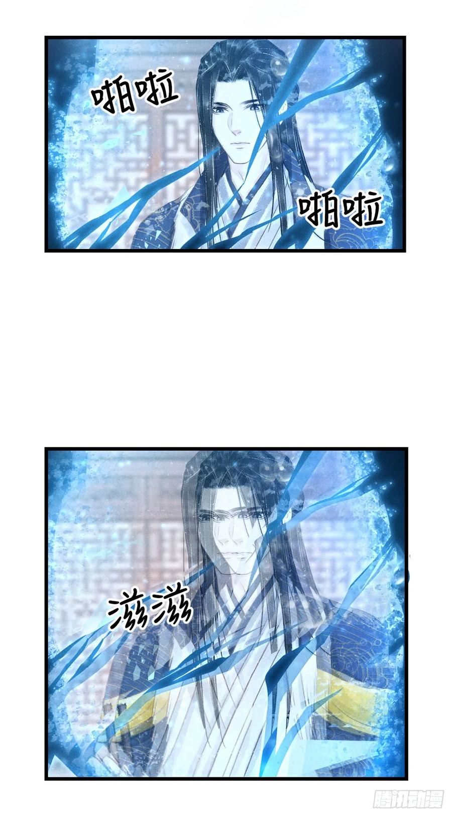 循循善导的意思漫画,188·拨云见月之前4图